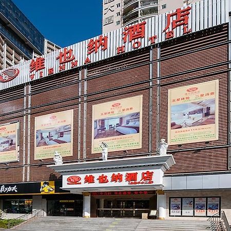 Vienna Hotel Shenzhen Exhibitian Center 2Nd 외부 사진